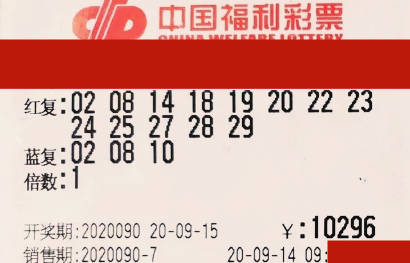 百度双色球2018065期开奖结果揭晓，幸运数字背后的故事与期待