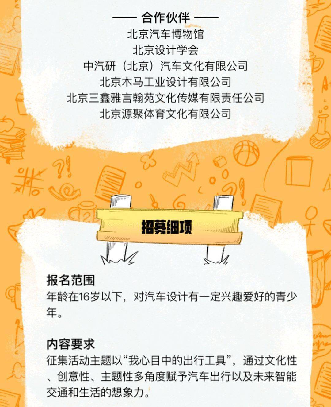 全球最难字谜，挑战智慧与耐力的极限