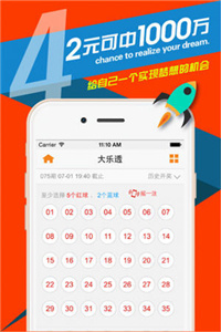 休彩排列五近30期走势图与彩宝贝分析