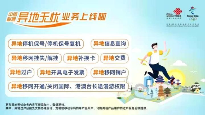 天津联通手机号码选号网，便捷、高效、个性化的选号新体验