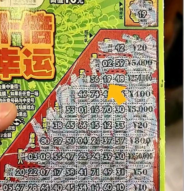 福利彩票刮刮乐，小投入大乐趣的惊喜之旅