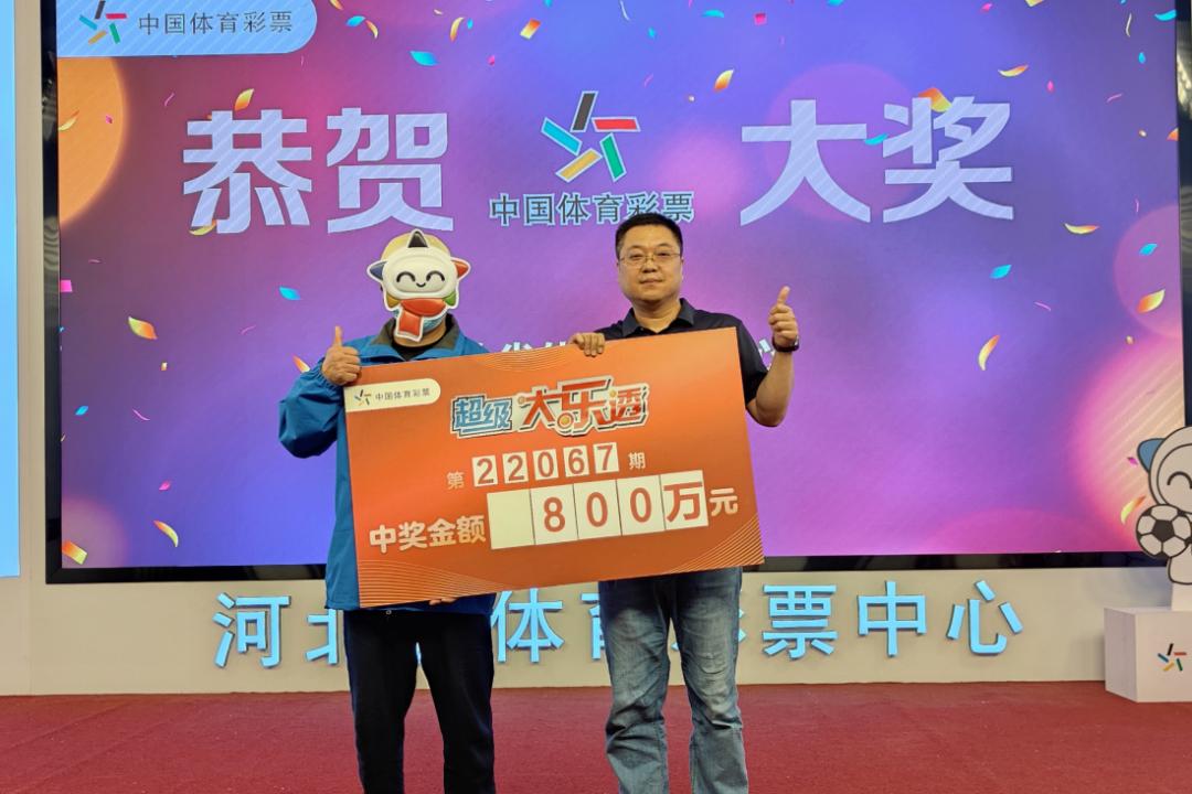 河北20选五今日开奖结果查询，揭秘幸运数字的奥秘