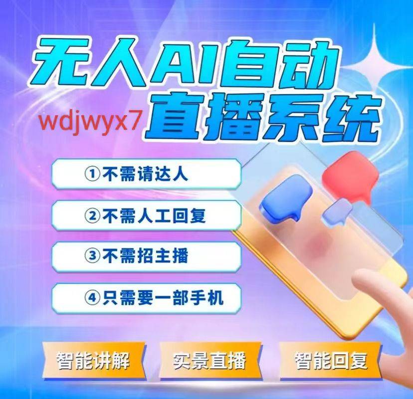 有没有在线观看的直播，解锁娱乐与信息的新维度