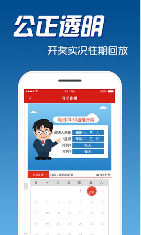 探索彩票开奖历史，揭秘开奖历史记录查询网站