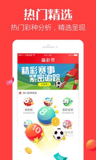 彩票123，揭秘开奖背后的数字游戏
