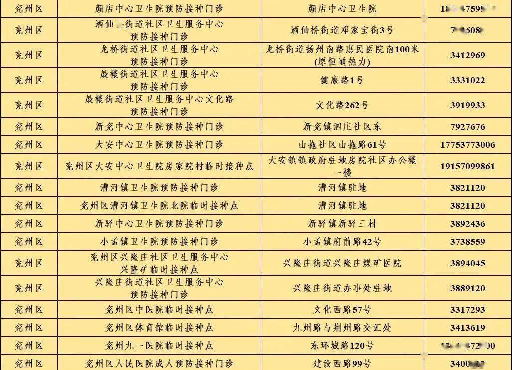 精准定胆，杀红号专家，揭秘双色球中的奥秘