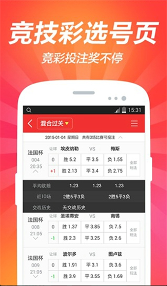 掌上168彩票官网app，便捷、安全、娱乐的完美结合