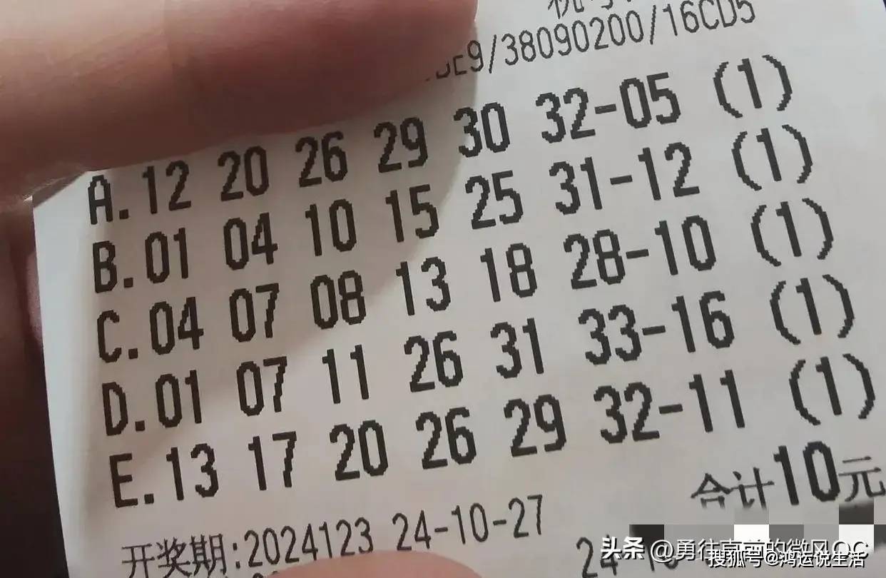 足彩14场与双色球，梦想与现实的双重较量