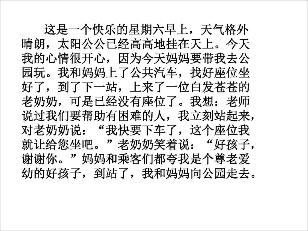 快乐十分钟，看图写话的奇妙旅程