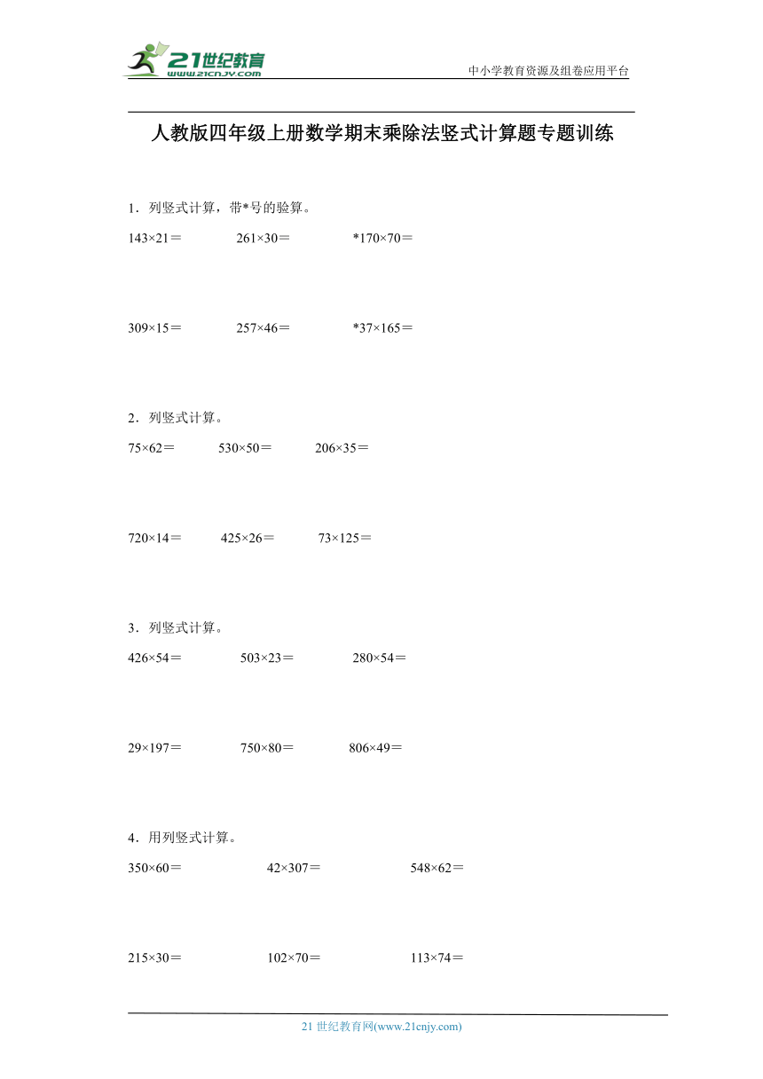 除法竖式计算题，解锁数学奥秘的钥匙