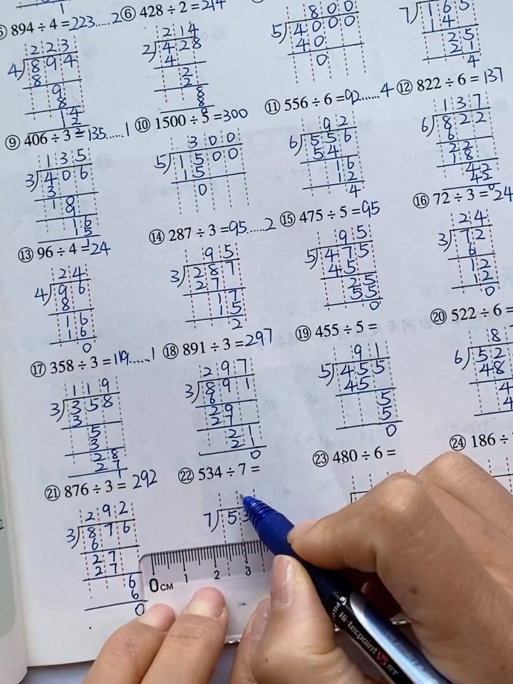 竖式计算，古老而实用的数学工具
