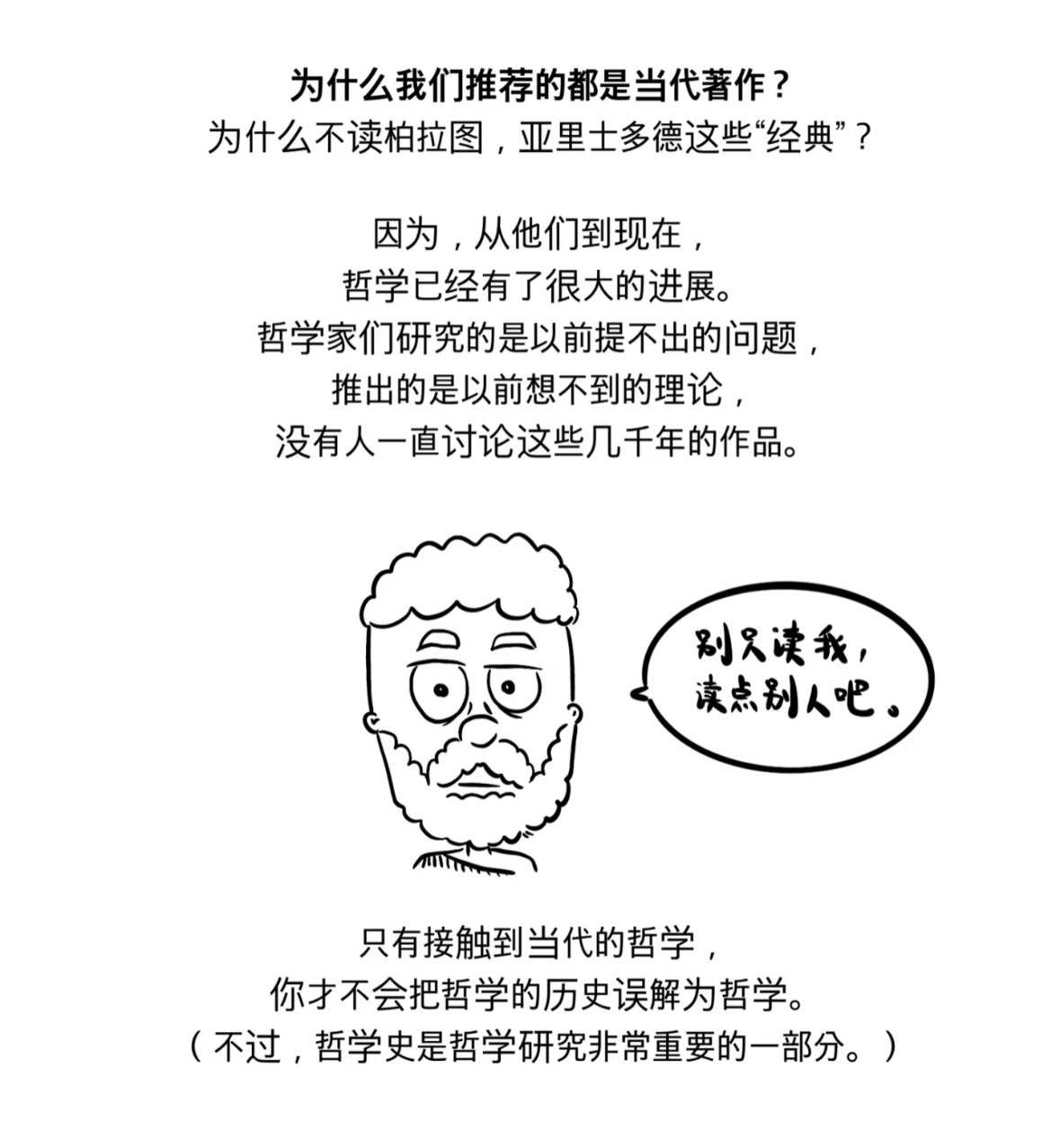 探索基本的深层含义，从日常到哲学的多维解析