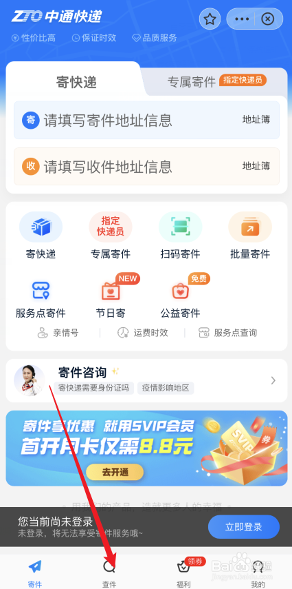 只有手机号如何查快递，实用指南与技巧分享