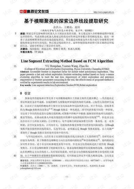 探索文学的边界，体裁的定义与标准答案