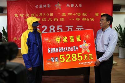今日体彩超级大乐透开奖揭晓，梦想与幸运的碰撞