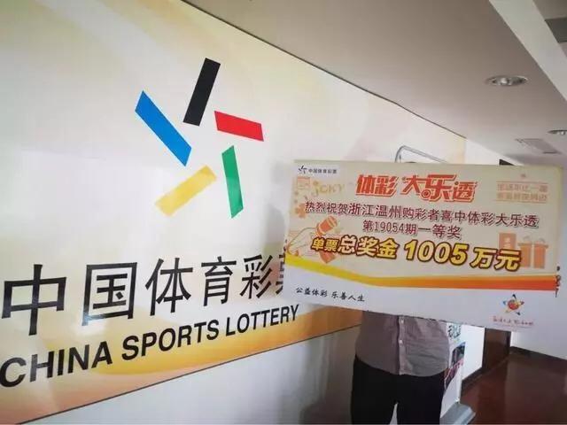 揭秘大乐透，开奖号结果背后的数字游戏