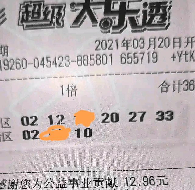 体彩23067期开奖揭晓，梦想与幸运的碰撞