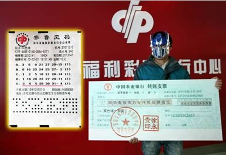 双色球10倍投注，梦想照进现实的财富奇迹