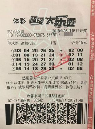 2020年双色球第33期，幸运之光再次闪耀，揭晓神秘开奖结果