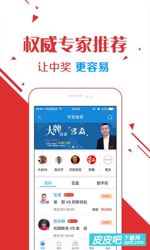 乐彩网3D和值走势图带连线，揭秘数字彩票的奥秘与策略