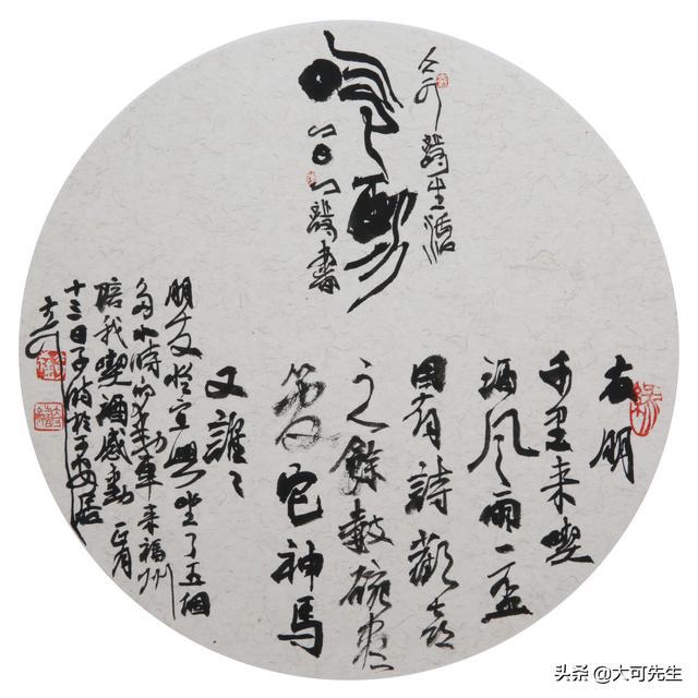 今夜，布衣怪字神贴的魅力