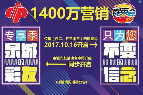 福利彩票37选7，梦想与希望的数字游戏