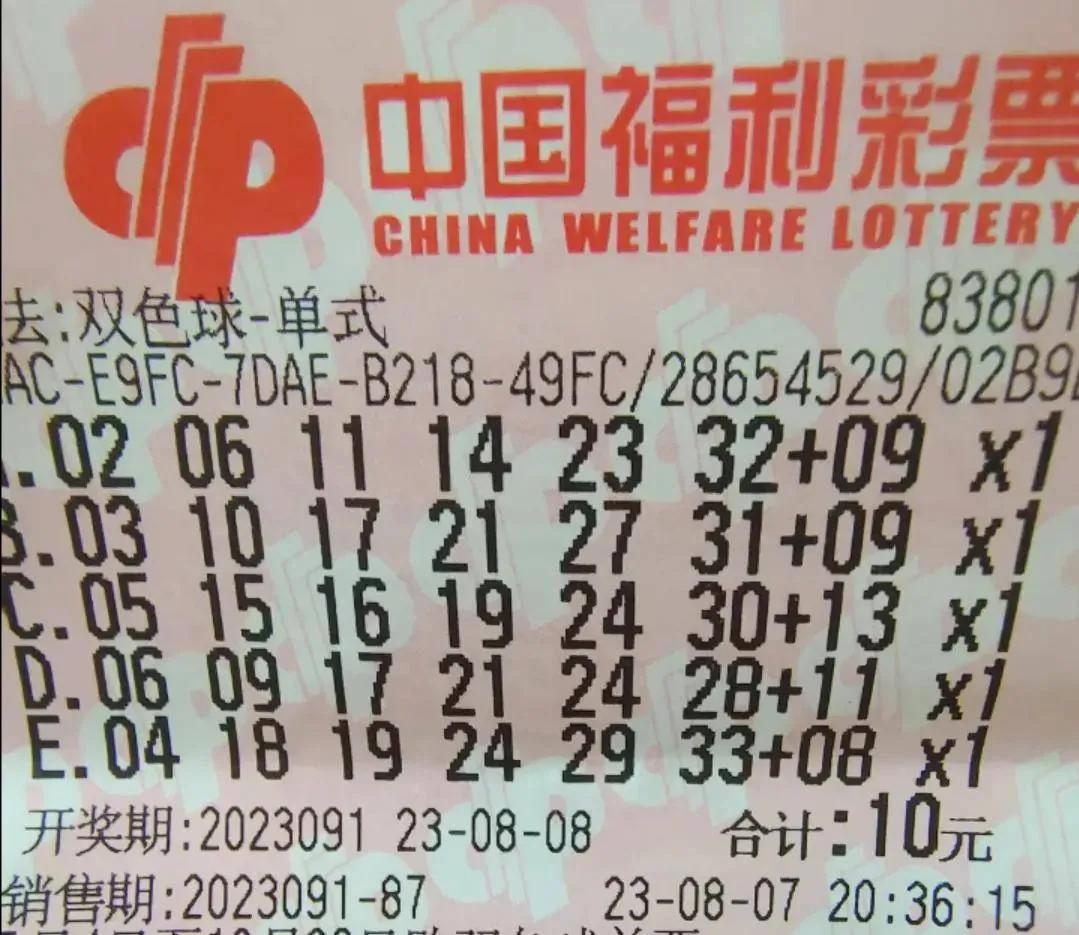 探索双色球，揭秘号码的奥秘