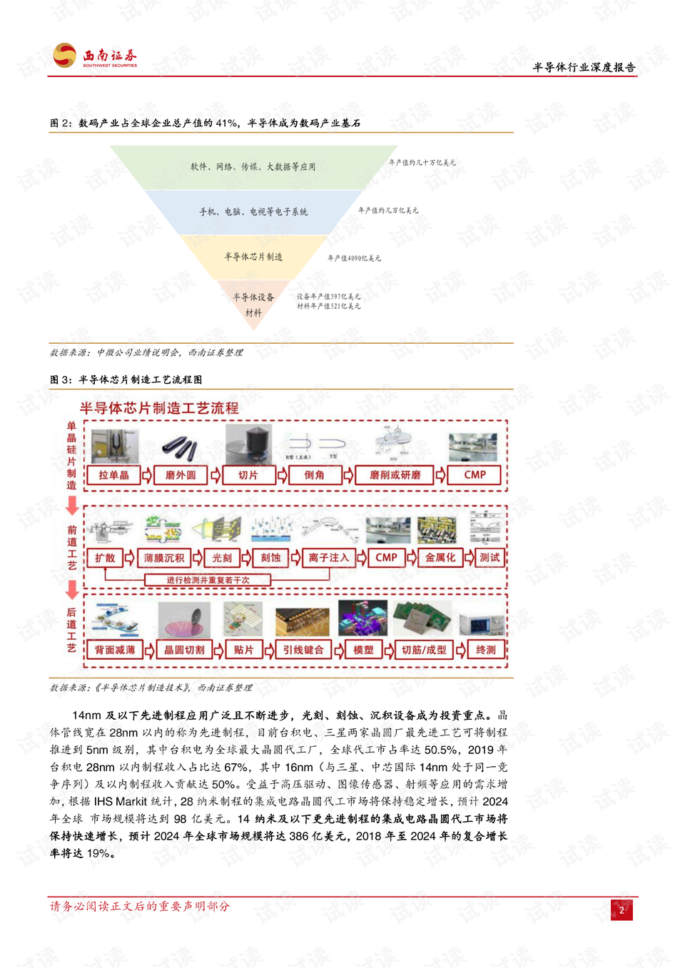 探寻新宝会历史开奖记录的奥秘