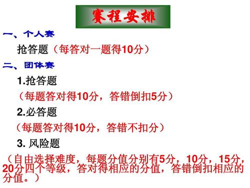 排列三今天字谜，解密数字游戏的智慧与乐趣