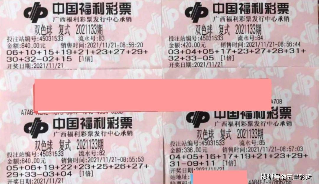 探索双色球3028期开奖奇迹，揭秘数字背后的幸运密码