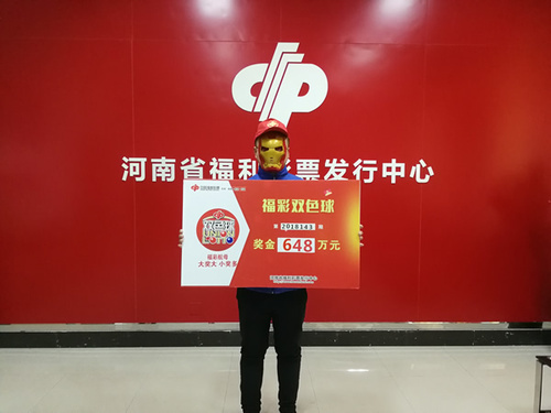 福利彩票58期开奖结果揭秘，梦想与现实的碰撞