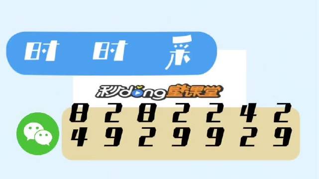 探索数字的奥秘，揭秘494949手机最快开奖结果