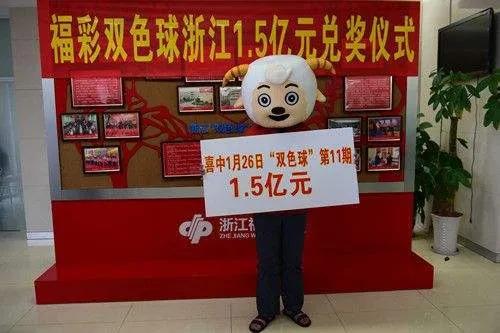 双色球102期震撼开奖，73注大奖引爆彩民狂欢
