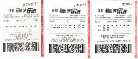 福彩2021017期开奖时间，梦想与希望的交汇点