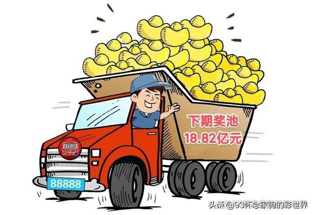 双色球14+1，揭秘彩票投注的魅力与价值