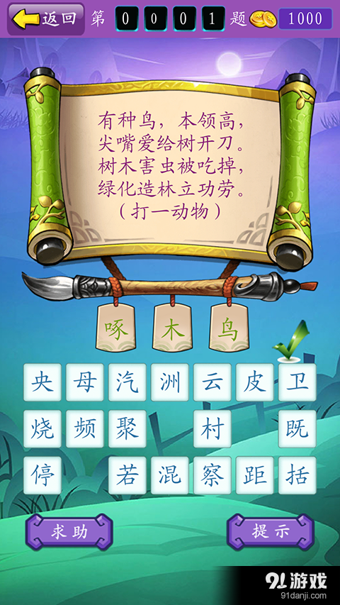 探索新彩网福彩3d谜语，数字游戏中的智慧与乐趣