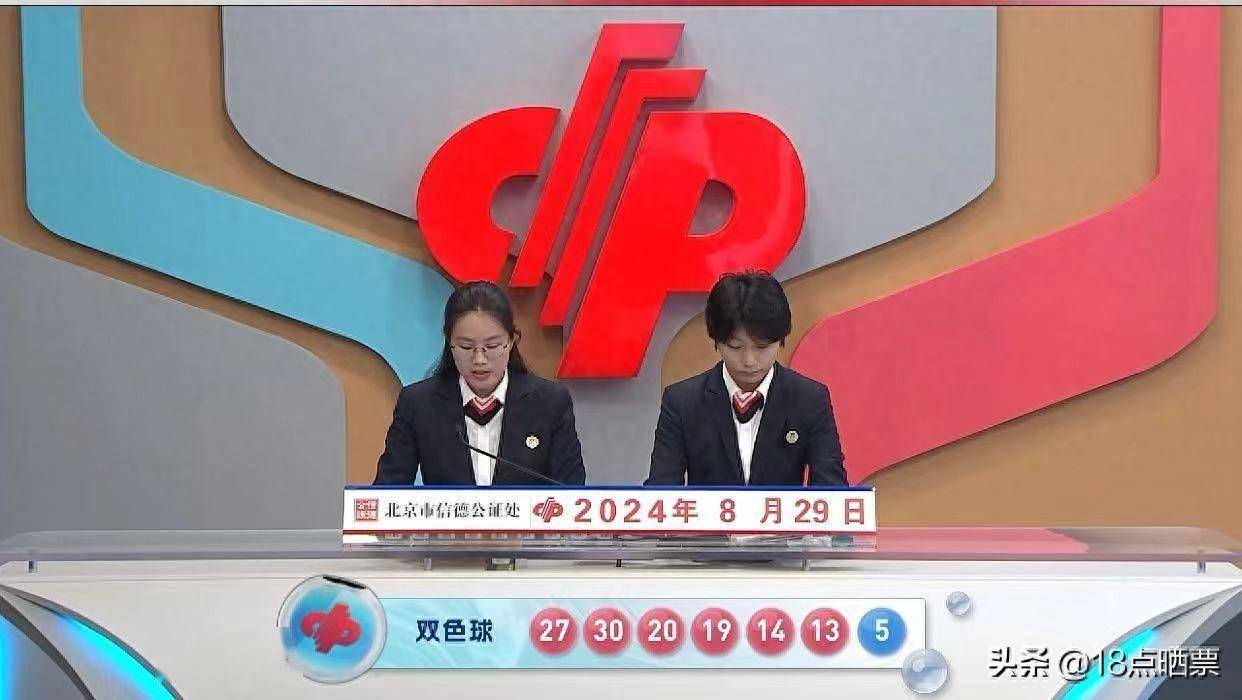 11月12日星期天，双色球130期开奖结果揭晓