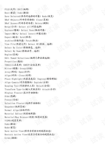 3D布衣真精华版123456，重塑时尚与舒适的完美结合