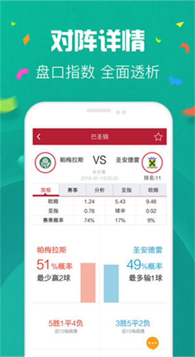 每日惊喜，尽在体彩十一运夺金—揭秘每日开奖的奥秘与乐趣
