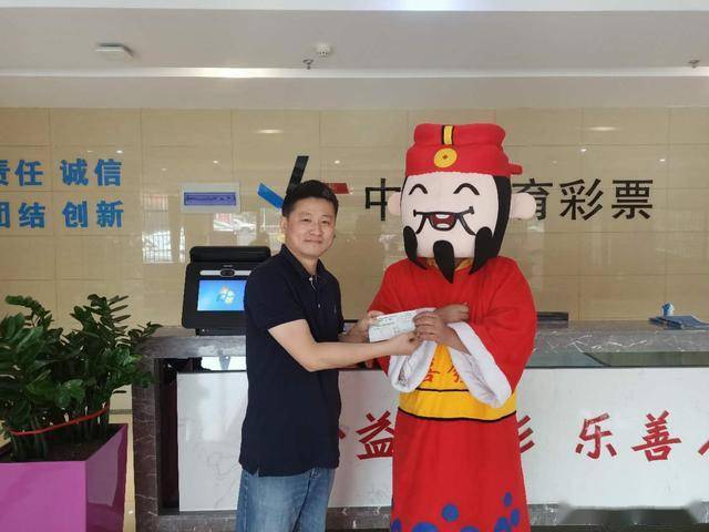呼和浩特彩票兑奖中心，梦想与现实的交汇点
