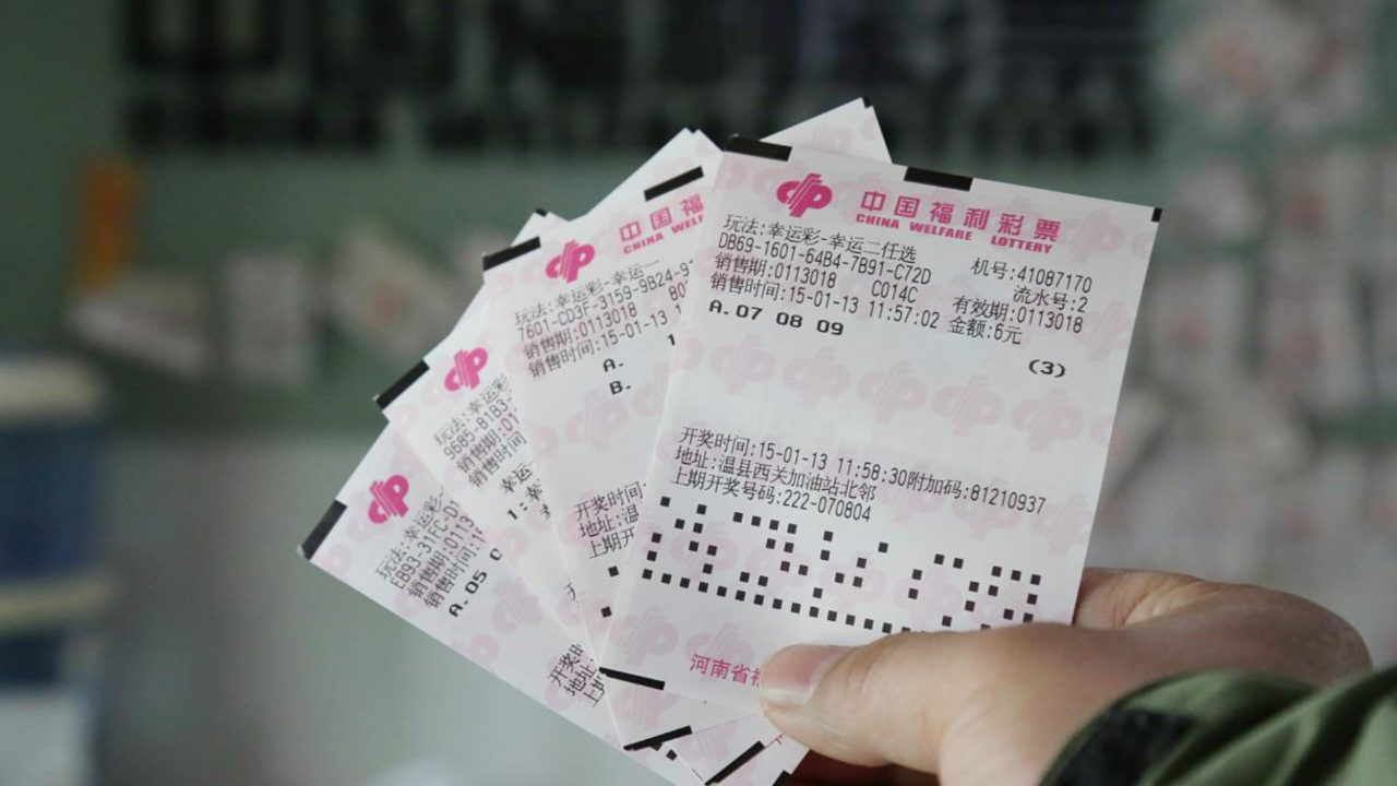 陕西省3D彩票，梦想与现实的交汇