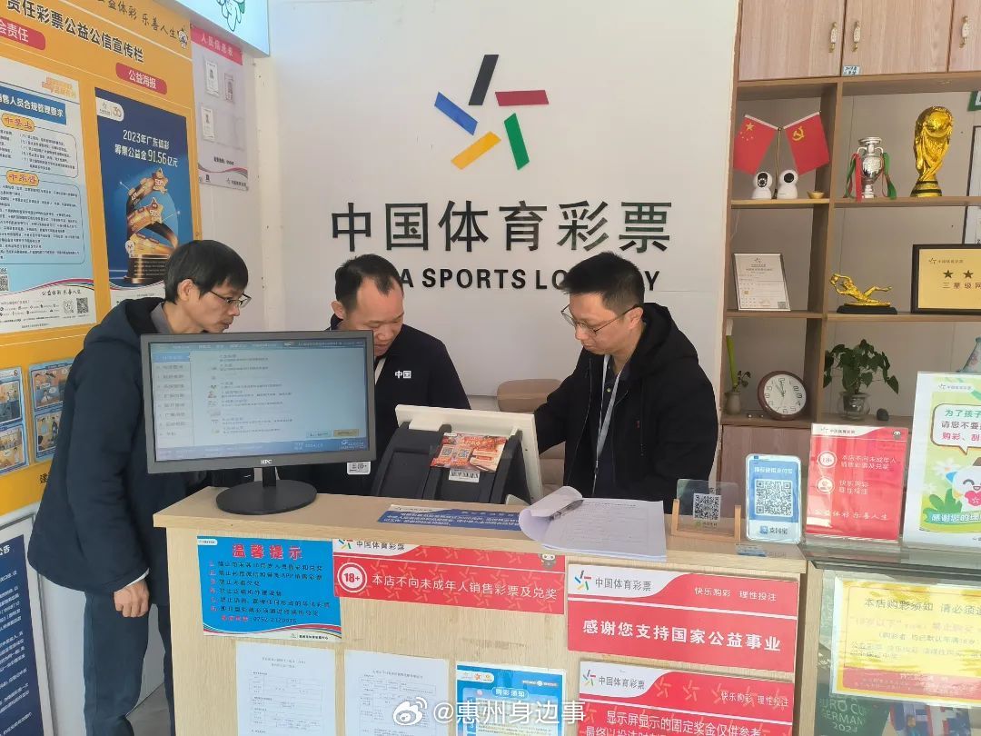 彩票文化与安全购彩，探索彩票大厅官网的魅力与责任
