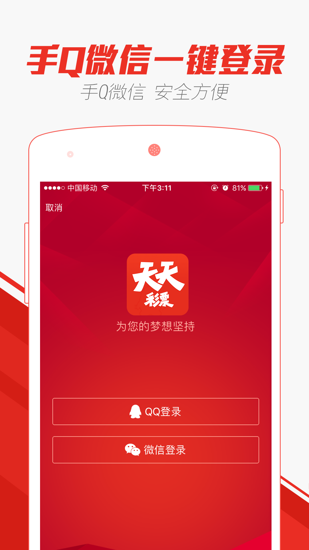 揭秘2021澳门天天彩资料免费大全，真相与风险并存