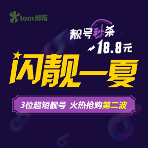 全国免费靓号网，解锁数字的魅力与价值