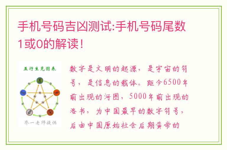 2025年6月6日