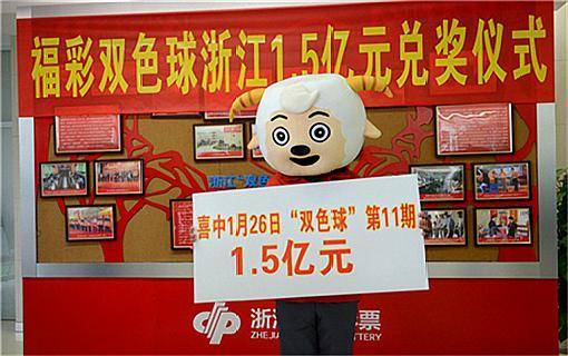 4987开奖结果，数字背后的希望与梦想