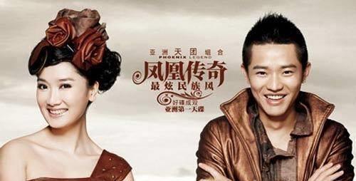 555525oom，王中王凤凰的传奇故事